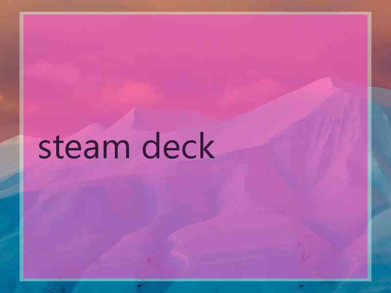 steam deck