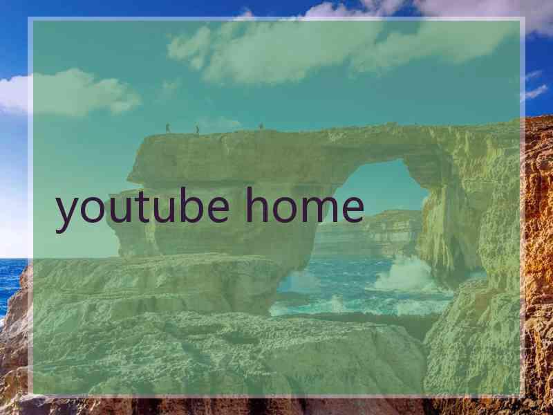 youtube home