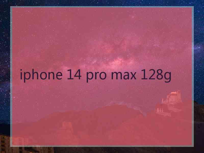 iphone 14 pro max 128g