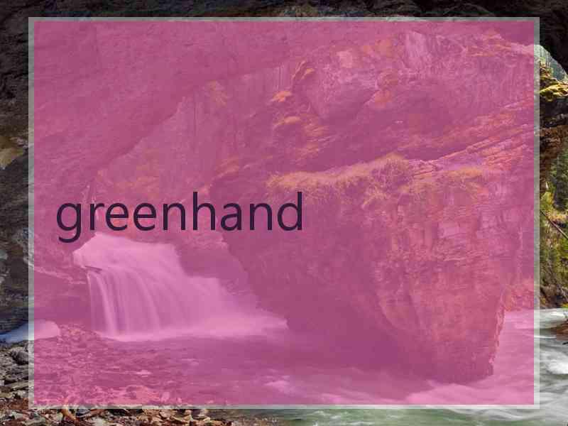 greenhand