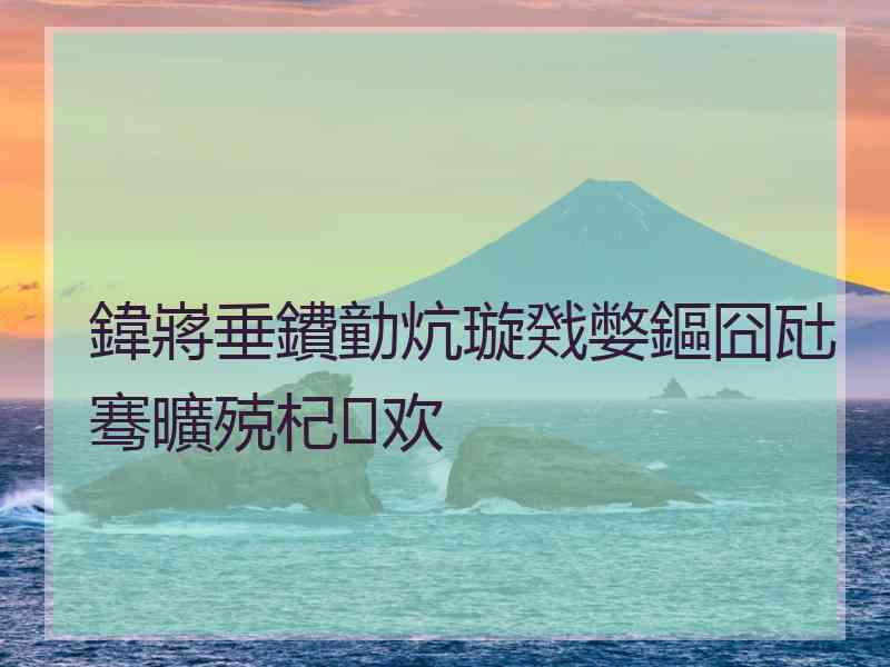 鍏嶈垂鐨勭炕璇戣嫳鏂囧瓧骞曠殑杞欢