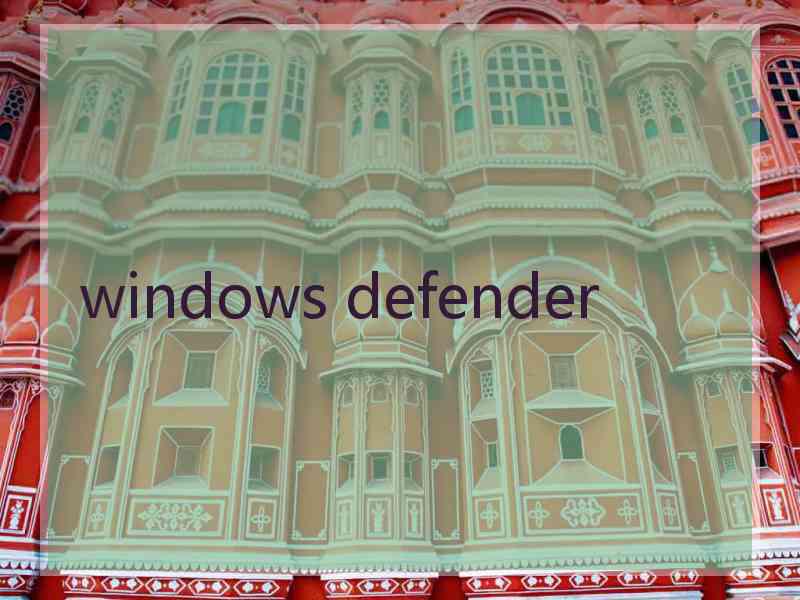 windows defender