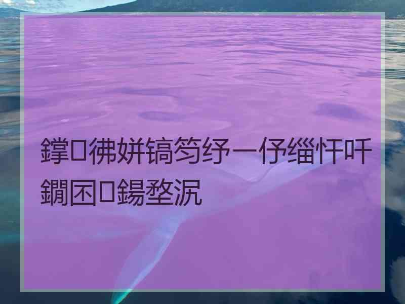 鐣彿姘镐笉纾ㄧ伃缁忓吀鐗囨鍚堥泦